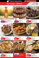 Lulu offers in Dubai, Sharjah, Ajman, Umm Al Quwain, Ras Al Khaimah, Fujairah, Dba from 3 to 10 September 2026 Lulu Savings Offers - Page 25