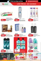 Lulu offers in Dubai, Sharjah, Ajman, Umm Al Quwain, Ras Al Khaimah, Fujairah, Dba from 3 to 10 September 2026 Lulu Savings Offers - Page 30