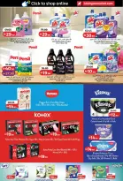 Lulu offers in Dubai, Sharjah, Ajman, Umm Al Quwain, Ras Al Khaimah, Fujairah, Dba from 3 to 10 September 2026 Lulu Savings Offers - Page 33