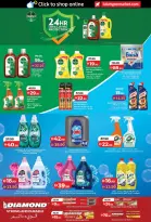 Lulu offers in Dubai, Sharjah, Ajman, Umm Al Quwain, Ras Al Khaimah, Fujairah, Dba from 3 to 10 September 2026 Lulu Savings Offers - Page 34
