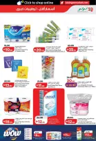 Lulu offers in Dubai, Sharjah, Ajman, Umm Al Quwain, Ras Al Khaimah, Fujairah, Dba from 3 to 10 September 2026 Lulu Savings Offers - Page 35