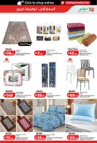 Lulu offers in Dubai, Sharjah, Ajman, Umm Al Quwain, Ras Al Khaimah, Fujairah, Dba from 3 to 10 September 2026 Lulu Savings Offers - Page 37