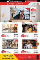 Lulu offers in Dubai, Sharjah, Ajman, Umm Al Quwain, Ras Al Khaimah, Fujairah, Dba from 3 to 10 September 2026 Lulu Savings Offers - Page 47