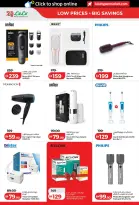 Lulu offers in Dubai, Sharjah, Ajman, Umm Al Quwain, Ras Al Khaimah, Fujairah, Dba from 3 to 10 September 2026 Lulu Savings Offers - Page 50