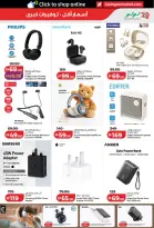 Lulu offers in Dubai, Sharjah, Ajman, Umm Al Quwain, Ras Al Khaimah, Fujairah, Dba from 3 to 10 September 2026 Lulu Savings Offers - Page 53