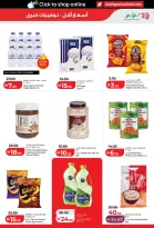 Lulu offers in Al Ain, Abu Dhabi from 3 to 10 September 2026 Lulu Savings Offers - Page 11
