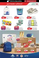 Lulu offers in Al Ain, Abu Dhabi from 3 to 10 September 2026 Lulu Savings Offers - Page 13