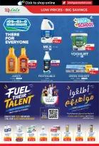 Lulu offers in Al Ain, Abu Dhabi from 3 to 10 September 2026 Lulu Savings Offers - Page 14