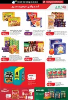 Lulu offers in Al Ain, Abu Dhabi from 3 to 10 September 2026 Lulu Savings Offers - Page 3