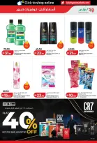 Lulu offers in Al Ain, Abu Dhabi from 3 to 10 September 2026 Lulu Savings Offers - Page 25