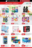 Lulu offers in Al Ain, Abu Dhabi from 3 to 10 September 2026 Lulu Savings Offers - Page 27