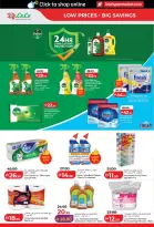Lulu offers in Al Ain, Abu Dhabi from 3 to 10 September 2026 Lulu Savings Offers - Page 28