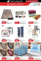 Lulu offers in Al Ain, Abu Dhabi from 3 to 10 September 2026 Lulu Savings Offers - Page 29