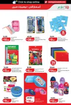 Lulu offers in Al Ain, Abu Dhabi from 3 to 10 September 2026 Lulu Savings Offers - Page 31