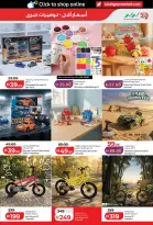 Lulu offers in Al Ain, Abu Dhabi from 3 to 10 September 2026 Lulu Savings Offers - Page 33