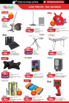 Lulu offers in Al Ain, Abu Dhabi from 3 to 10 September 2026 Lulu Savings Offers - Page 36