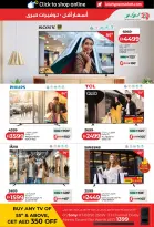 Lulu offers in Al Ain, Abu Dhabi from 3 to 10 September 2026 Lulu Savings Offers - Page 39