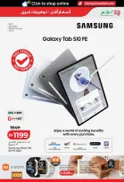 Lulu offers in Al Ain, Abu Dhabi from 3 to 10 September 2026 Lulu Savings Offers - Page 43