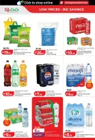 Lulu offers in Al Ain, Abu Dhabi from 3 to 10 September 2026 Lulu Savings Offers - Page 10