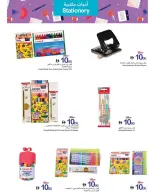 Ajman Coop offers from 3 to 9 September 2026 Sep Savings - Page 16