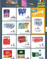 Ajman Coop offers from 3 to 9 September 2026 Sep Savings - Page 13