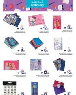 Ajman Coop offers from 3 to 9 September 2026 Sep Savings - Page 29