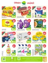 Ofertas de Esquinas de Othaim Arabia Saudita de 19 a 25 Rabiʻ I 1448 AH (2 – 8 septiembre 2026) Ofertas de la escuela Al Tawfeer - Página 2