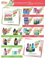 Ofertas de mercado Farm Arabia Saudita de 19 a 25 Rabiʻ I 1448 AH (2 – 8 septiembre 2026) Ofertas de atención domiciliaria - Página 3
