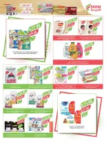 Ofertas de mercado Farm Arabia Saudita de 19 a 25 Rabiʻ I 1448 AH (2 – 8 septiembre 2026) Ofertas de atención domiciliaria - Página 21