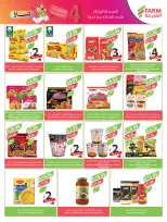 Ofertas de mercado Farm Arabia Saudita de 19 a 25 Rabiʻ I 1448 AH (2 – 8 septiembre 2026) Ofertas de atención domiciliaria - Página 42