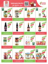 Ofertas de mercado Farm Arabia Saudita de 19 a 25 Rabiʻ I 1448 AH (2 – 8 septiembre 2026) Ofertas de atención domiciliaria - Página 46