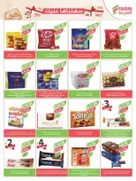 Ofertas de mercado Farm Arabia Saudita de 19 a 25 Rabiʻ I 1448 AH (2 – 8 septiembre 2026) Ofertas de atención domiciliaria - Página 48