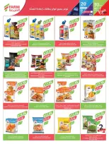 Ofertas de mercado Farm Arabia Saudita de 19 a 25 Rabiʻ I 1448 AH (2 – 8 septiembre 2026) Ofertas de atención domiciliaria - Página 63