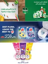 Ofertas de mercado Farm Arabia Saudita de 19 a 25 Rabiʻ I 1448 AH (2 – 8 septiembre 2026) Ofertas de atención domiciliaria - Página 8