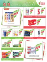 Ofertas de mercado Farm Jazan, Najran, Abu Arish, Abha de 19 a 25 Rabiʻ I 1448 AH (2 – 8 septiembre 2026) Ofertas de atención domiciliaria - Página 18