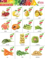 Ofertas de mercado Farm Jazan, Najran, Abu Arish, Abha de 19 a 25 Rabiʻ I 1448 AH (2 – 8 septiembre 2026) Ofertas de atención domiciliaria - Página 24