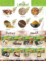 Ofertas de mercado Farm Jazan, Najran, Abu Arish, Abha de 19 a 25 Rabiʻ I 1448 AH (2 – 8 septiembre 2026) Ofertas de atención domiciliaria - Página 25