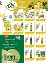 Ofertas de mercado Farm Jazan, Najran, Abu Arish, Abha de 19 a 25 Rabiʻ I 1448 AH (2 – 8 septiembre 2026) Ofertas de atención domiciliaria - Página 36