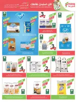 Ofertas de mercado Farm Jazan, Najran, Abu Arish, Abha de 19 a 25 Rabiʻ I 1448 AH (2 – 8 septiembre 2026) Ofertas de atención domiciliaria - Página 38