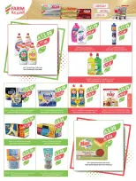 Ofertas de mercado Farm Jazan, Najran, Abu Arish, Abha de 19 a 25 Rabiʻ I 1448 AH (2 – 8 septiembre 2026) Ofertas de atención domiciliaria - Página 5