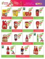Ofertas de mercado Farm Jazan, Najran, Abu Arish, Abha de 19 a 25 Rabiʻ I 1448 AH (2 – 8 septiembre 2026) Ofertas de atención domiciliaria - Página 43