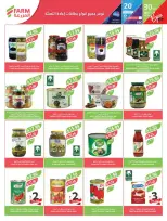 Ofertas de mercado Farm Jazan, Najran, Abu Arish, Abha de 19 a 25 Rabiʻ I 1448 AH (2 – 8 septiembre 2026) Ofertas de atención domiciliaria - Página 45