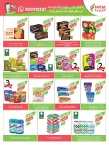 Ofertas de mercado Farm Jazan, Najran, Abu Arish, Abha de 19 a 25 Rabiʻ I 1448 AH (2 – 8 septiembre 2026) Ofertas de atención domiciliaria - Página 50