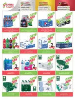 Ofertas de mercado Farm Jazan, Najran, Abu Arish, Abha de 19 a 25 Rabiʻ I 1448 AH (2 – 8 septiembre 2026) Ofertas de atención domiciliaria - Página 53