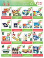 Ofertas de mercado Farm Jazan, Najran, Abu Arish, Abha de 19 a 25 Rabiʻ I 1448 AH (2 – 8 septiembre 2026) Ofertas de atención domiciliaria - Página 54
