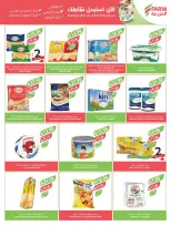 Ofertas de mercado Farm Jazan, Najran, Abu Arish, Abha de 19 a 25 Rabiʻ I 1448 AH (2 – 8 septiembre 2026) Ofertas de atención domiciliaria - Página 58