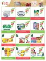 Ofertas de mercado Farm Jazan, Najran, Abu Arish, Abha de 19 a 25 Rabiʻ I 1448 AH (2 – 8 septiembre 2026) Ofertas de atención domiciliaria - Página 59