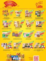 Ofertas de mercado Farm Jazan, Najran, Abu Arish, Abha de 19 a 25 Rabiʻ I 1448 AH (2 – 8 septiembre 2026) Ofertas de atención domiciliaria - Página 60