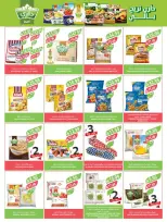 Ofertas de mercado Farm Jazan, Najran, Abu Arish, Abha de 19 a 25 Rabiʻ I 1448 AH (2 – 8 septiembre 2026) Ofertas de atención domiciliaria - Página 61