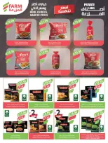Ofertas de mercado Farm Jazan, Najran, Abu Arish, Abha de 19 a 25 Rabiʻ I 1448 AH (2 – 8 septiembre 2026) Ofertas de atención domiciliaria - Página 64